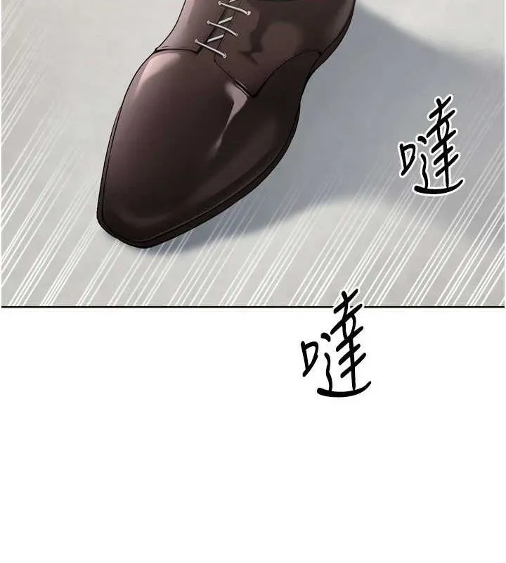 第39话-你就这么想为我服务? 2